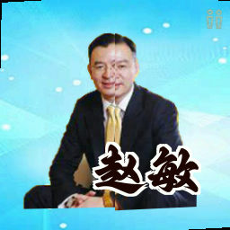 赵敏